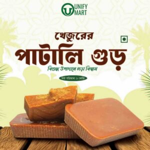 পাবনার খেজুরের পাটালি গুড় ১ কেজি